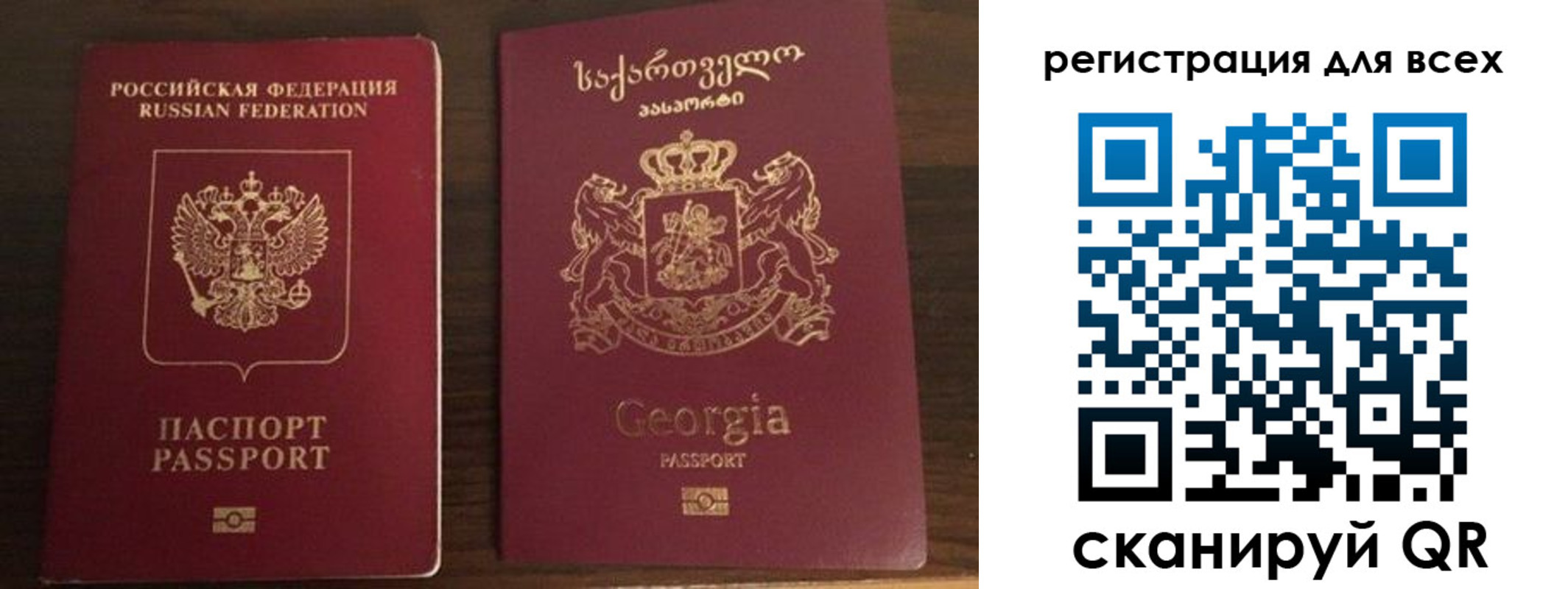 прописка регистрация в Усть-Лабинске