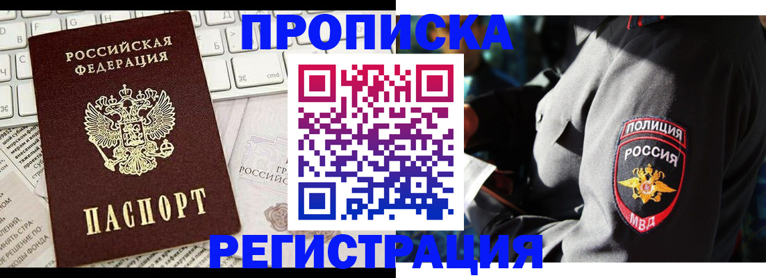 регистрация для школы в Усть-Лабинске